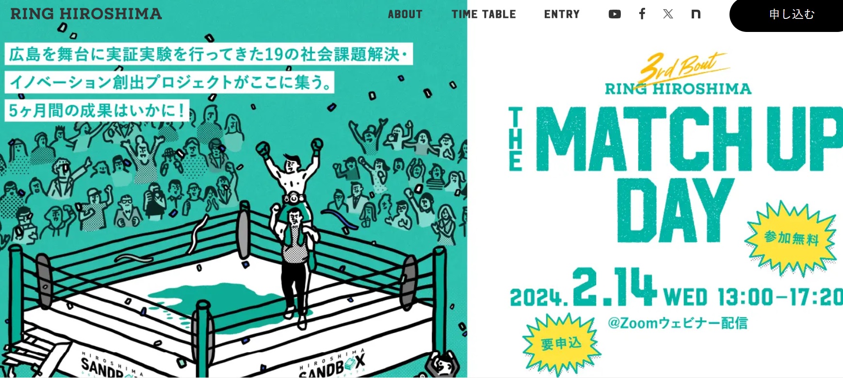 ギャラリー OFFICE SPROUTS